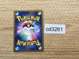 cd3261 Furret R DP3 DPBP#193 Pokemon Card TCG Japan