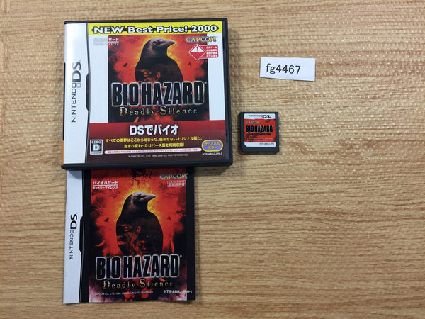 fg4467 BIOHAZARD Deadly Silence BOXED Nintendo DS Japan