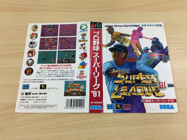 Super League (Mega Drive)