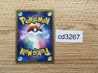 cd3267 Shedinja R DP5 DPBP#343 Pokemon Card TCG Japan