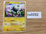 ca9262 Magnemite ElectricSteel	 - LL 009/040 Pokemon Card TCG Japan