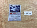 cc2630 Togekiss FairyFlying - DP4 DPBP#204 Pokemon Card TCG Japan