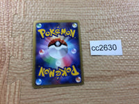 cc2630 Togekiss FairyFlying - DP4 DPBP#204 Pokemon Card TCG Japan