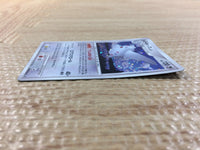 cc2630 Togekiss FairyFlying - DP4 DPBP#204 Pokemon Card TCG Japan