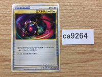 ca9264 Lost Remover I - LL 038/040 Pokemon Card TCG Japan