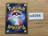 ca9264 Lost Remover I - LL 038/040 Pokemon Card TCG Japan