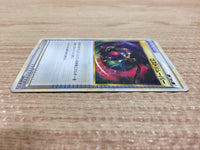 ca9264 Lost Remover I - LL 038/040 Pokemon Card TCG Japan