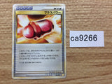 ca9266 X Attack I - LB-l 007/011 Pokemon Card TCG Japan