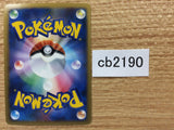 cb2190 Probopass RockSteel	 - DP5 DPBP#350 Pokemon Card TCG Japan