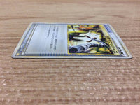 ca9267 Pokemon Reversal I - LB-l 008/011 Pokemon Card TCG Japan