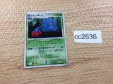 cc2636 Tangrowth Grass - DP4 DPBP#130 Pokemon Card TCG Japan