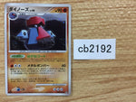 cb2192 Probopass RockSteel	 - DP5 DPBP#350 Pokemon Card TCG Japan