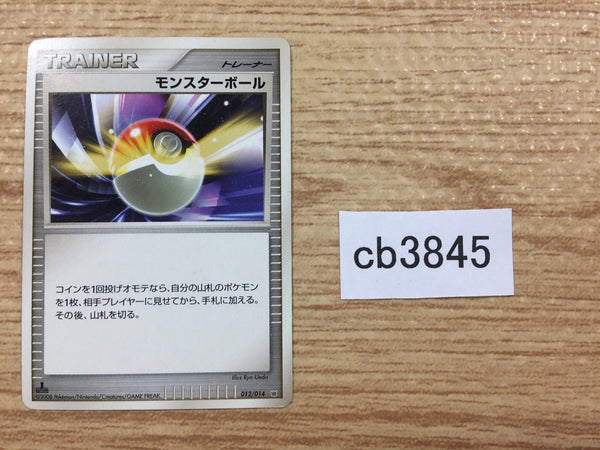 cb3845 MonsterBall I - DP6 S-D012/014 Pokemon Card TCG Japan