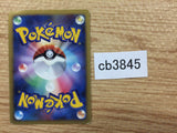 cb3845 MonsterBall I - DP6 S-D012/014 Pokemon Card TCG Japan