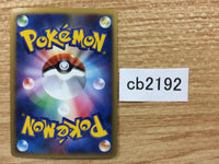 cb2192 Probopass RockSteel	 - DP5 DPBP#350 Pokemon Card TCG Japan