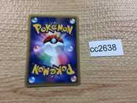 cc2638 Togepi Fairy C DP4 DPBP#202 Pokemon Card TCG Japan