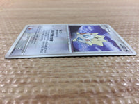 cc2638 Togepi Fairy C DP4 DPBP#202 Pokemon Card TCG Japan