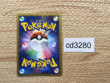 cd3280 Darkrai - PROMO 046/DP-P Pokemon Card TCG Japan