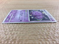 cc2642 Weezing Poison R DP4 DPBP#122 Pokemon Card TCG Japan