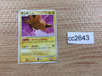 cc2643 Zapdos ElectricFlying R DP4 DPBP#176 Pokemon Card TCG Japan