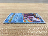 cd3283 Palkia - PROMO 105/DP-P Pokemon Card TCG Japan