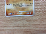 cb3853 Hippowdon Ground - DPE08 Hippowdon Pokemon Card TCG Japan