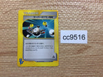 cc9516 Super Scoop Up I - VS 136/141 Pokemon Card TCG Japan