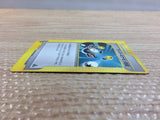 cc9516 Super Scoop Up I - VS 136/141 Pokemon Card TCG Japan