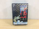 ub3538 SANGOKUSHI Records of the Three Kingdoms BOXED NES Famicom Japan