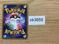 cb3855 EnergySearch I - DPE08 EnergySearch Pokemon Card TCG Japan