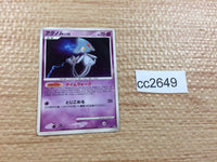 cc2649 Azelf Psychic - DP5 Azelf Pokemon Card TCG Japan