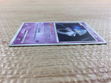 cc2649 Azelf Psychic - DP5 Azelf Pokemon Card TCG Japan