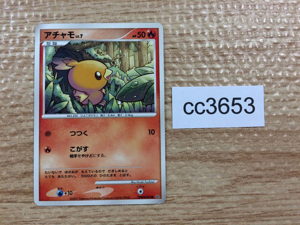 cc3653 Torchic Fire - DP4 DPBP#305 Pokemon Card TCG Japan