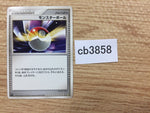 cb3858 MonsterBall I - DPE08 MonsterBall Pokemon Card TCG Japan