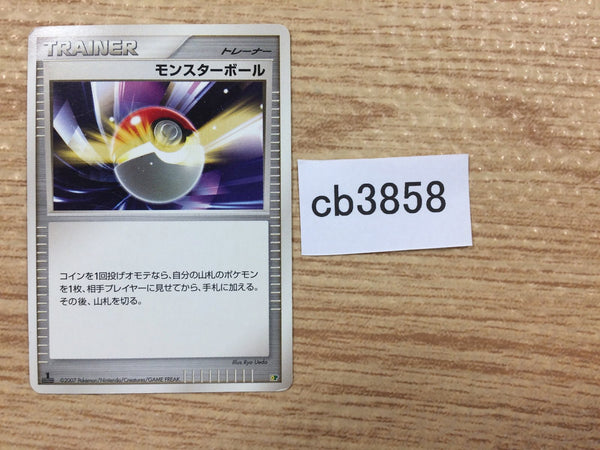 cb3858 MonsterBall I - DPE08 MonsterBall Pokemon Card TCG Japan