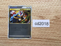 cd2018 PokemonReversal I U L1HG 065/070mirror Pokemon Card TCG Japan