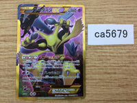 Alakazam EX 33  Pokemon TCG POK Cards