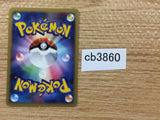 cb3860 EnergySwitch I - DPE08 EnergySwitch Pokemon Card TCG Japan