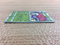 cc2223 Vileplume Grass R s9a 003/067 Pokemon Card TCG Japan