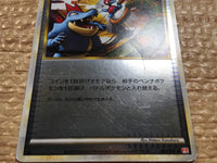 cd2018 PokemonReversal I U L1HG 065/070mirror Pokemon Card TCG Japan