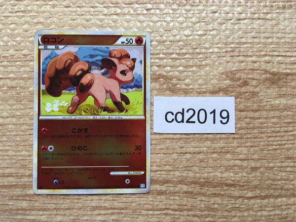 cd2019 Vulpix Fire C L1SS 012/070mirror Pokemon Card TCG Japan