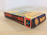 uc2645 Shin Nippon Pro Wrestling BOXED SNES Super Famicom Japan