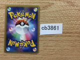 cb3861 MonsterBall I - DPE08 MonsterBall Pokemon Card TCG Japan