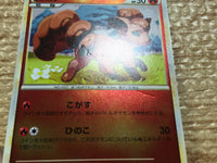 cd2019 Vulpix Fire C L1SS 012/070mirror Pokemon Card TCG Japan