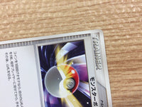 cb3861 MonsterBall I - DPE08 MonsterBall Pokemon Card TCG Japan