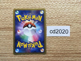 cd2020 Caterpie Bug C L1SS 001/070mirror Pokemon Card TCG Japan