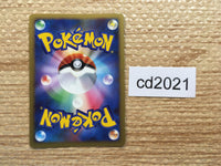 cd2021 Poliwrath WaterFighting R L1SS 020/070mirror Pokemon Card TCG Japan