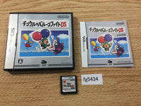 fg5434 Tingle's Balloon Fight BOXED Nintendo DS Japan