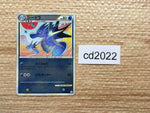 cd2022 Seadra Water C L2 013/080mirror Pokemon Card TCG Japan