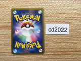 cd2022 Seadra Water C L2 013/080mirror Pokemon Card TCG Japan